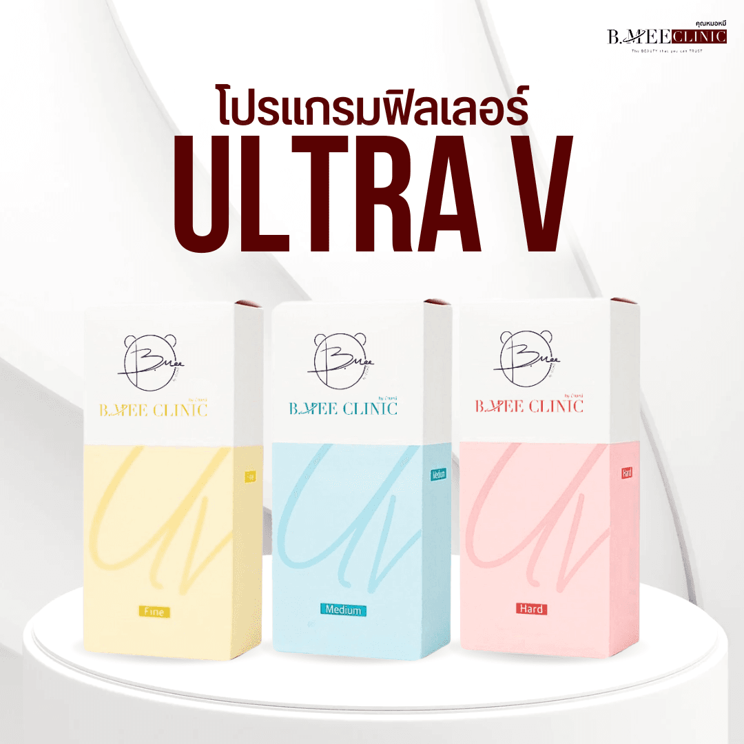Ultra V Program